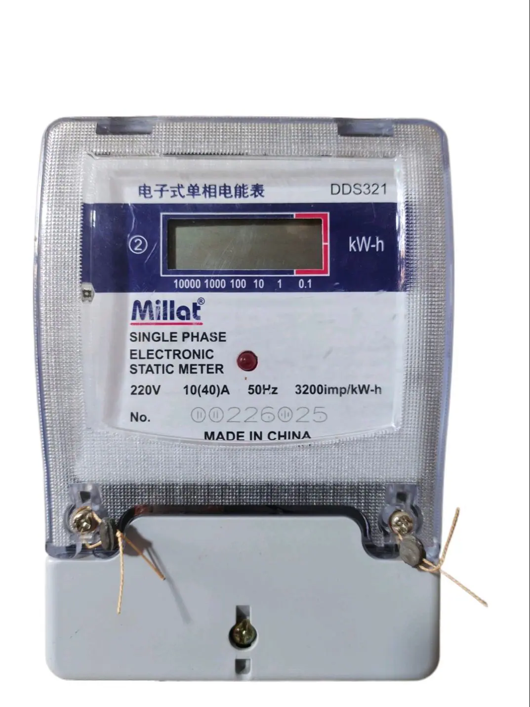 MILLAT Sub Meters Single Phase Digital – Fair Billing & 30% Utility Savings
